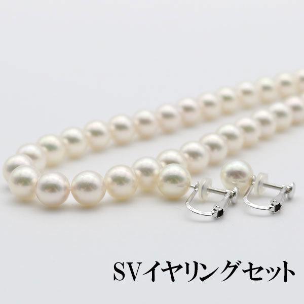 花珠真珠 パール ネックレス セットあこや真珠 7.5mm-8mm アコヤ本真珠