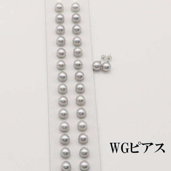 真珠 パール ペアー ルース アコヤ真珠 8.5mm-9mm グレーパール グレー 