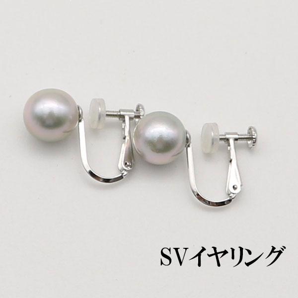 真珠 パール ペアー ルース アコヤ真珠 8.5mm-9mm グレーパール グレー