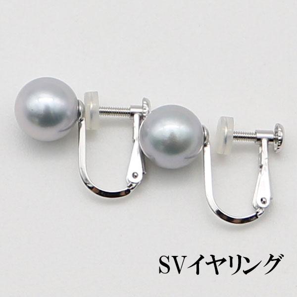真珠 パール ペアー ルース あこや真珠 イヤリングかピアス 8.5mm-9mm 