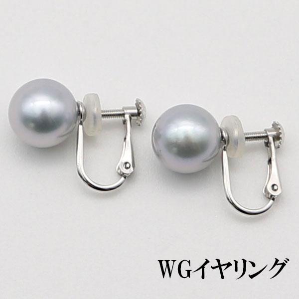 グレー真珠 9mmイヤリング14K 真珠 パール ペアー ルース あこや真珠 イヤリングかピアス 8.5mm-9mm