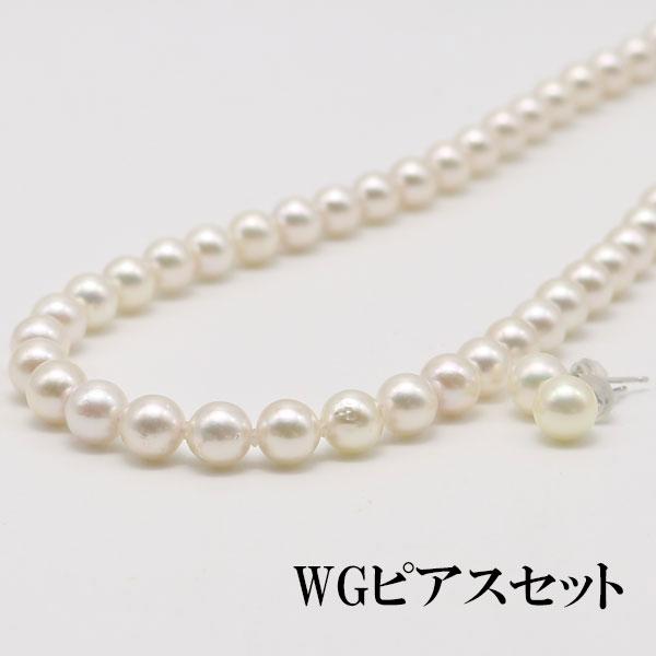 真珠 パール ネックレス セット あこや真珠 7mm-7.5mm パールネックレス イヤリングかピアスセット ホワイトピンクカラー  冠婚葬祭 フォーマル  13007の画像