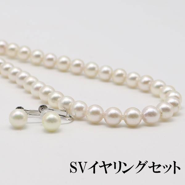 真珠 パール ネックレス セット あこや真珠 7mm-7.5mm パールネックレス イヤリングかピアスセット ホワイトピンクカラー  冠婚葬祭 フォーマル  13007の画像