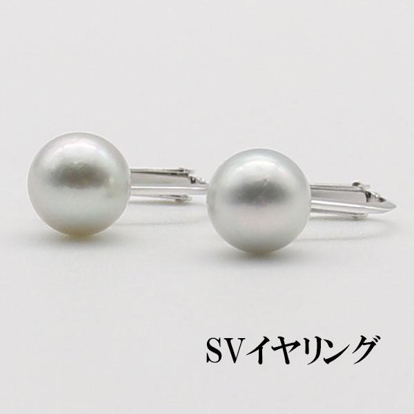 真珠 ピアス イヤリング あこや真珠 パール ペアー 8mm-8.5mm グレー  