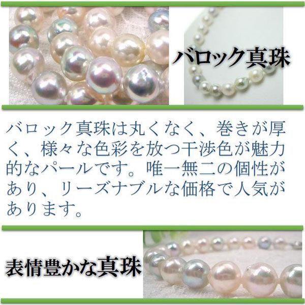 パール ロング ネックレス あこや真珠 6.5mm-7mm 120cm ホワイトピンク 
