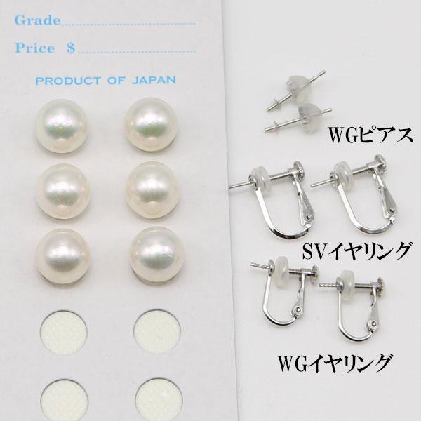 真珠 ピアス イヤリング あこや真珠 パール ペアー ルース 9.5mm-10mm