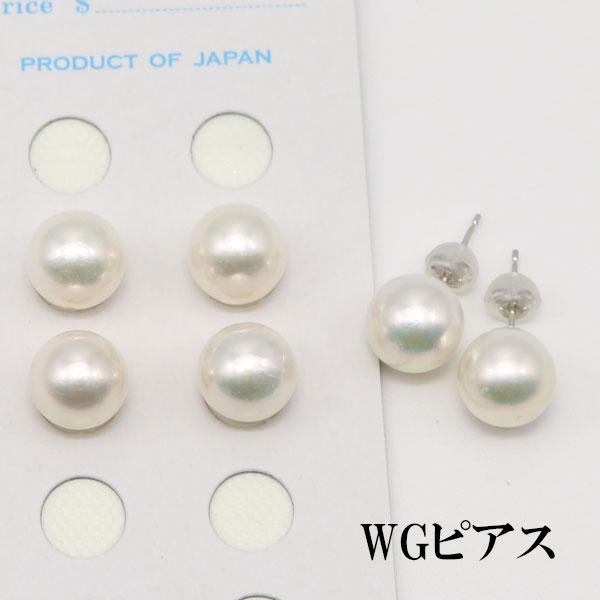 真珠 ピアス イヤリング あこや真珠 パール ペアー ルース 9.5mm-10mm