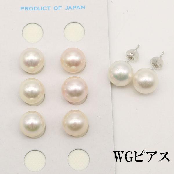真珠 ピアス イヤリング あこや真珠 パール ペアー ルース 9.5mm-10mm