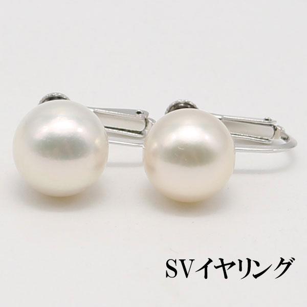 真珠 ピアス イヤリング あこや真珠 パール ペアー ルース 9.5mm-10mm