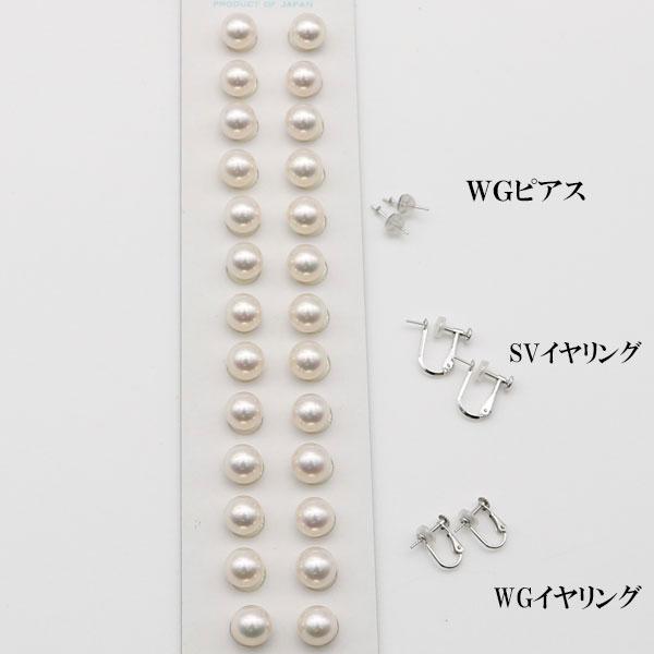 真珠 ピアス イヤリング あこや真珠 パール ペアー ルース 9mm-9.5mm ホワイトカラー アコヤ本真珠 スタッド 一粒 大珠 フォーマル 冠婚葬祭 13069の画像