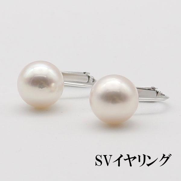 真珠 ピアス イヤリング あこや真珠 パール ペアー ルース 9mm-9.5mm ホワイトカラー アコヤ本真珠 スタッド 一粒 大珠 フォーマル 冠婚葬祭 13069の画像