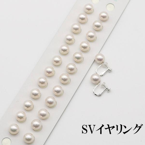 真珠 ピアス イヤリング あこや真珠 パール ペアー ルース 9mm-9.5mm ホワイトカラー アコヤ本真珠 スタッド 一粒 大珠 フォーマル 冠婚葬祭 13069の画像