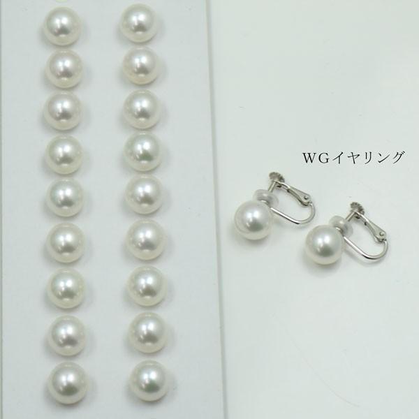 真珠 ピアス イヤリング パール ペアー ルース あこや真珠 アコヤ本