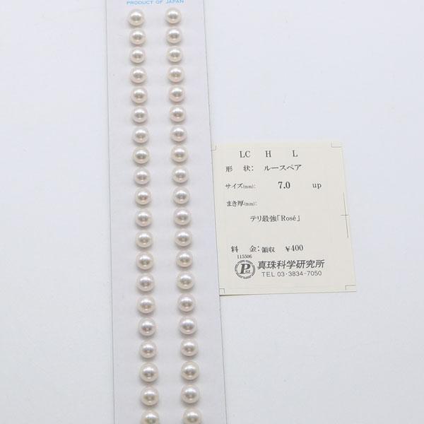 真珠 ピアス イヤリング パール ペアー ルース あこや真珠 アコヤ本 