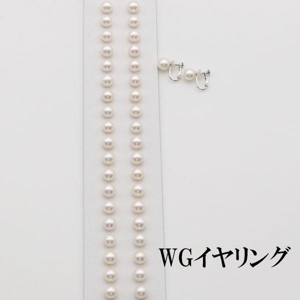 真珠 ピアス イヤリング パール ペアー ルース あこや真珠 アコヤ本 