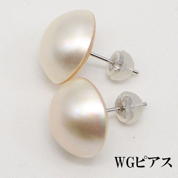 真珠 パール ペアー ルース マベ真珠 パール イヤリング か スタッドピアス 13mm マベパール レインボーカラー 冠婚葬祭 カジュアル フォーマル 13171の画像