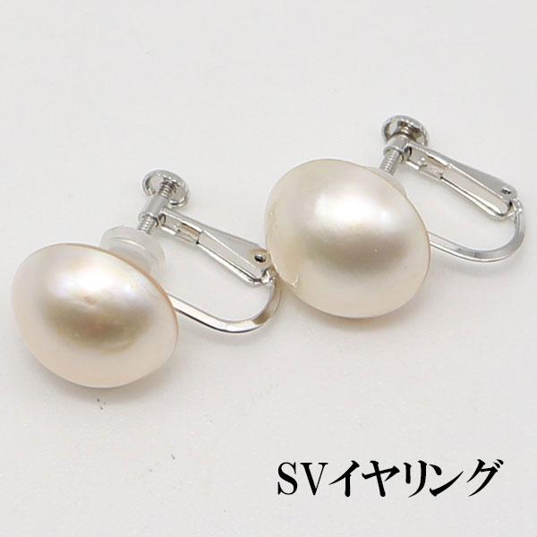 パールピアス13mmマベパール　ペンダントトップ15mm SV 真珠 パール ペアー ルース マベ真珠 イヤリング か スタッドピアス