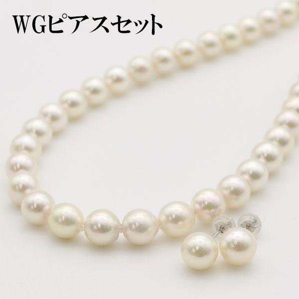 真珠 パール ネックレス セット あこや真珠 アコヤ本真珠 7.5mm-8mm