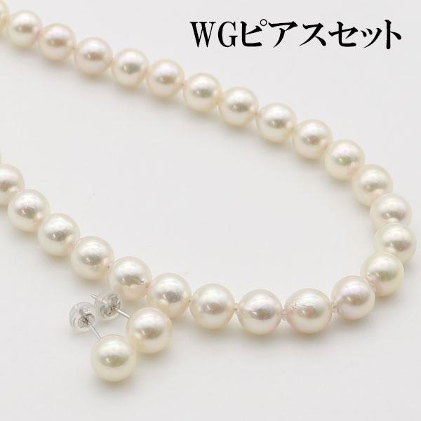 真珠 パール ネックレス セット あこや真珠 アコヤ本真珠 7.5mm-8mm