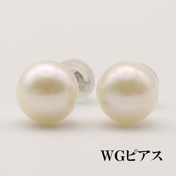 真珠 パール イヤリング ピアス あこや真珠 7.5mm-8mm ホワイトカラー 13252の画像