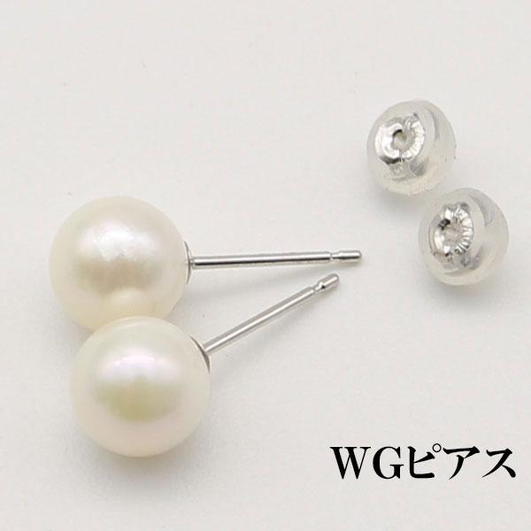 真珠 パール イヤリング ピアス あこや真珠 7.5mm-8mm ホワイトカラー