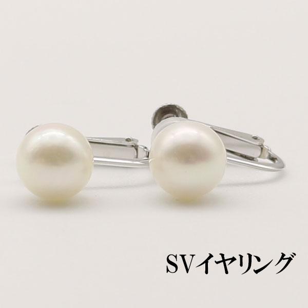 真珠 パール イヤリング ピアス あこや真珠 7.5mm-8mm ホワイトカラー 13252の画像
