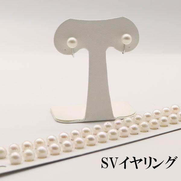 真珠 パール イヤリング ピアス あこや真珠 7.5mm-8mm ホワイトカラー 13252の画像