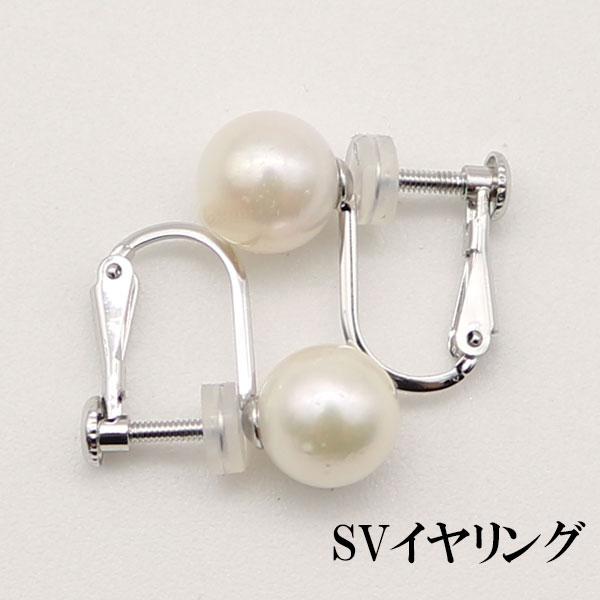 真珠 パール イヤリング ピアス あこや真珠 7.5mm-8mm ホワイトカラー 13252の画像