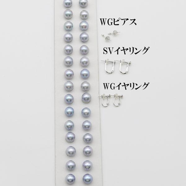 真珠 ピアス イヤリング あこや真珠 パール ペアー 9mm-9.5mm ブルー