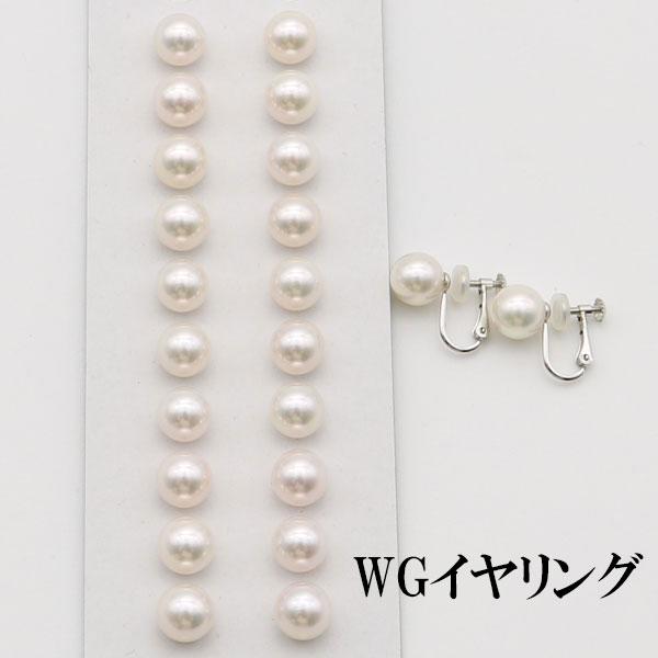 あこや真珠 ピアス あこやパール ピアス アコヤパール オーロラ干渉色 真珠 ピアス イヤリング パール ペアー ルース あこや真珠 アコヤ本