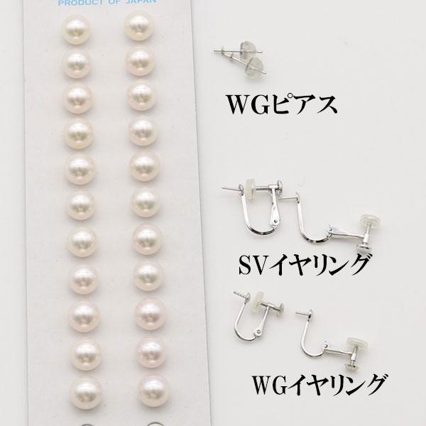 真珠 ピアス イヤリング パール ペアー ルース あこや真珠 アコヤ本