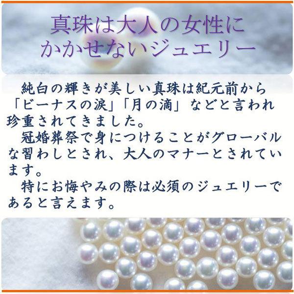 真珠 パール  ネックレス あこや真珠 8.5mm-9mm ホワイトカラー ネックレス 13466｜arielpearl｜11