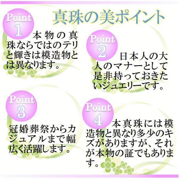 真珠 パール ブローチ あこや真珠 パールブローチ デザイン シルバー 6 5mm 7mm 16pcs ホワイトピンクカラー 冠婚葬祭 卒業式 入学式 真珠パール専門店 アリエルパール 通販 Yahoo ショッピング