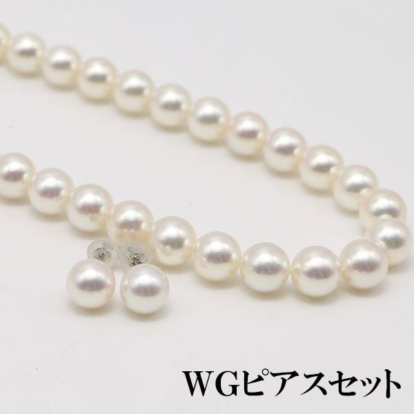 花珠真珠 パール ネックレス あこや真珠 アコヤ真珠 8mm-8.5mm 花珠