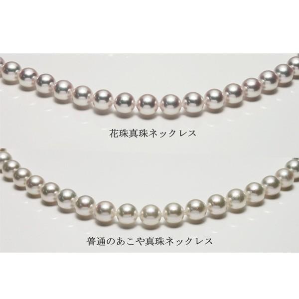 あこや真珠 パールネックレス 9mm-9.5mm 大珠 大粒 花珠真珠 鑑別書
