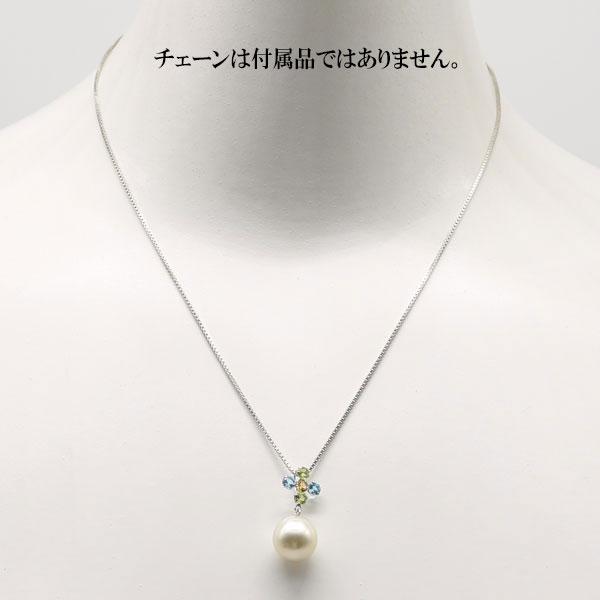 真珠 パール ペンダント 南洋白蝶真珠 パールペンダント 10mm-11mm