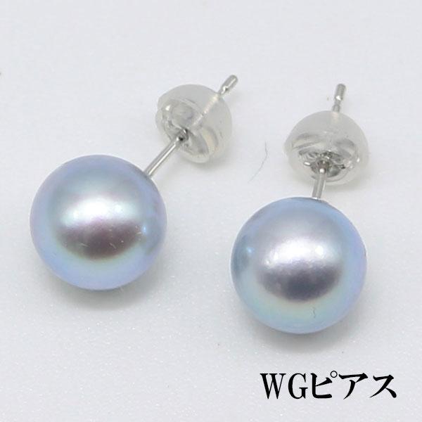 真珠 ピアス イヤリング パール ペアー ルース あこや真珠 アコヤ本