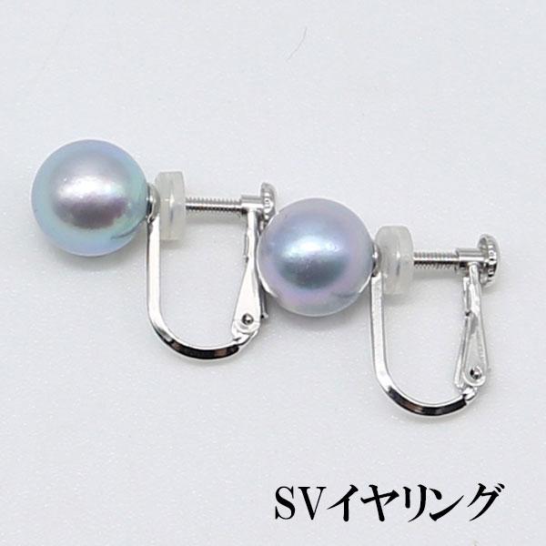 AYA様まとめ専用本真珠あこや真珠グレーピンク無調s925直結ピアスBL951