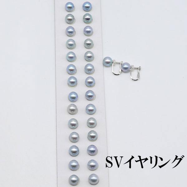 真珠 ピアス イヤリング パール ペアー ルース あこや真珠 アコヤ本