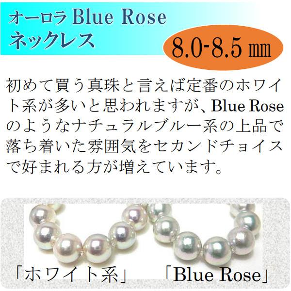 真珠 パール ネックレス あこや真珠 パールネックレス 8mm-8.5mm 