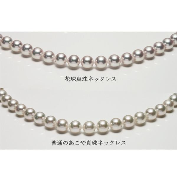 真珠 パール ネックレス 花珠真珠 アコヤ真珠 あこや真珠 9mm-9.5mm 花