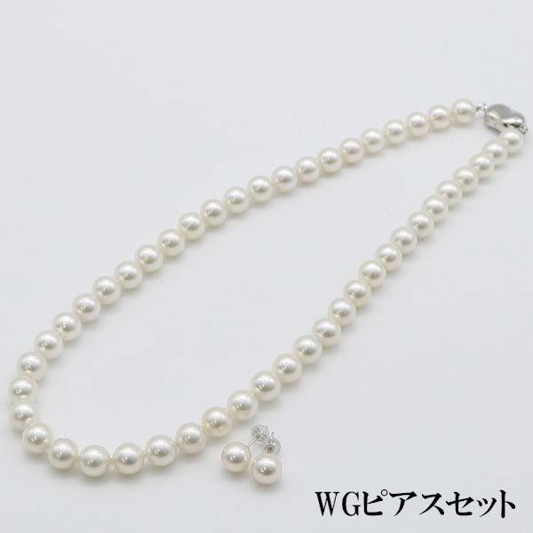 【2連】アコヤ真珠 パール ネックレス ホワイト系 4.45〜5.04㎜ 36㎝ 2連】アコヤ真珠 パール ネックレス ホワイト系 4.45〜5.04㎜ 36㎝