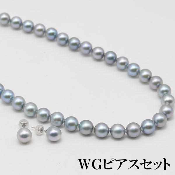 真珠 パール ネックレス セット あこや真珠  7.5mm-8mm イヤリングかピアス 2点セット ブルーグレーパール シルバー アコヤ本真珠 冠婚葬祭 13945の画像