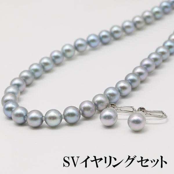 真珠 パール ネックレス セット あこや真珠  7.5mm-8mm イヤリングかピアス 2点セット ブルーグレーパール シルバー アコヤ本真珠 冠婚葬祭 13945の画像
