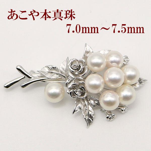 真珠 パール ブローチ あこや真珠 パールブローチ 7mm-7.5mm 8pcs