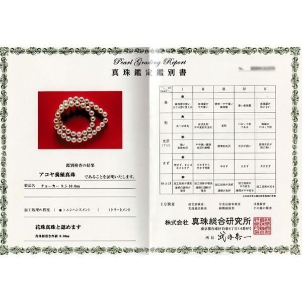 真珠 パール ネックレス あこや真珠 パールネックレス 9.5mm-10mm 大珠 