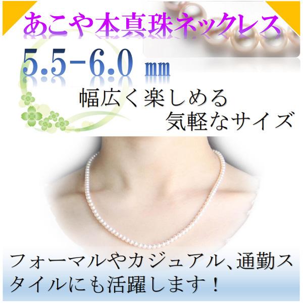 真珠 パール ネックレス あこや真珠 パールネックレス アコヤ本 真珠 パール ネックレス あこや真珠 パールネックレス アコヤ本