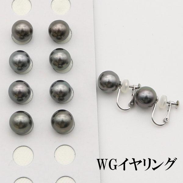 真珠 ピアス イヤリング 黒蝶真珠 パール ペアー 8.5mm-9mm