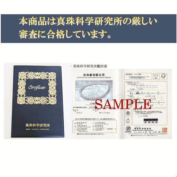 【花珠真珠】 鑑別鑑定書付き✨ あこや パール ネックレス 約6.8-7.3mm 花珠 あこや真珠 ネックレス 7.5-8.0mm 42cm silver 鑑別書付き z17