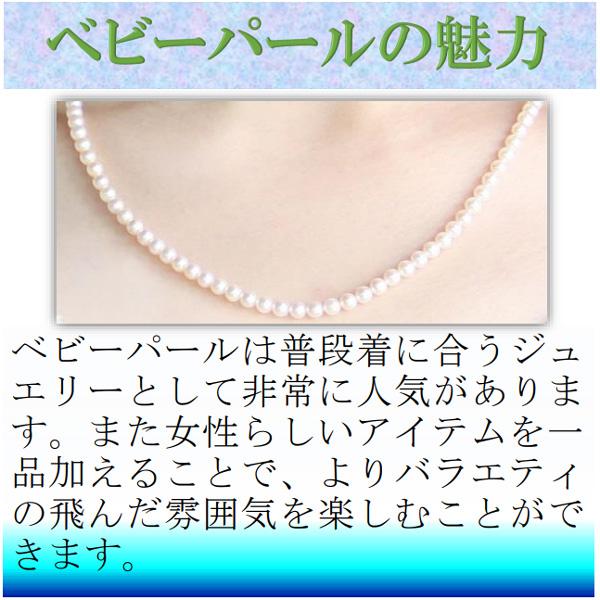 真珠 パール ネックレス あこや真珠 パールネックレス 2mm-2.5mm